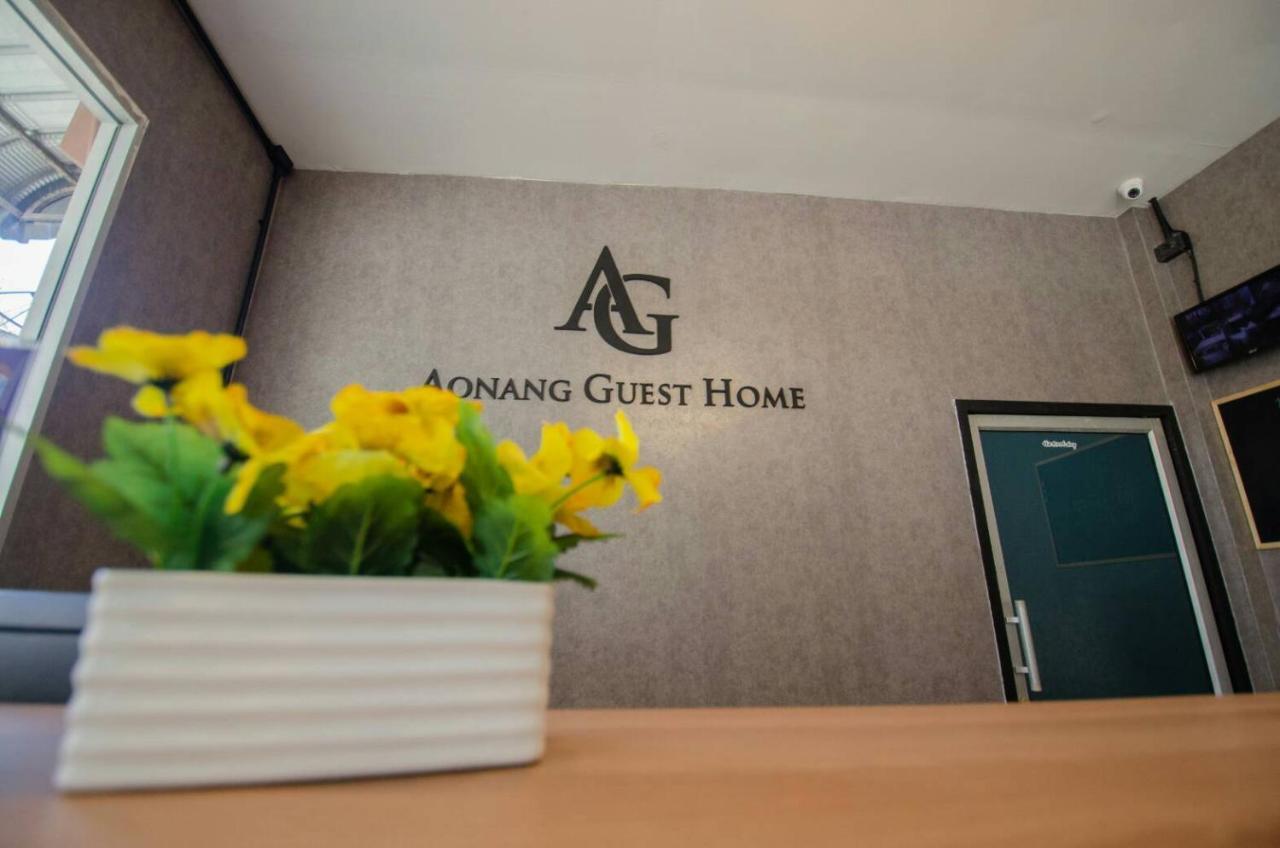 อ่าวนาง เกสท์ โฮม Hotel Ao Nang ภายนอก รูปภาพ
